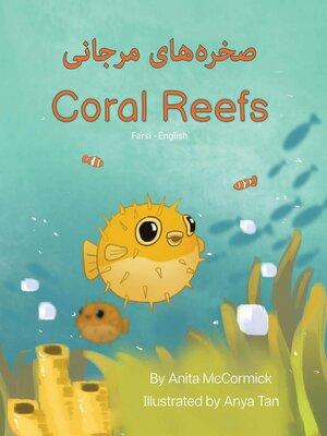cover image of Coral Reefs (Farsi-English)